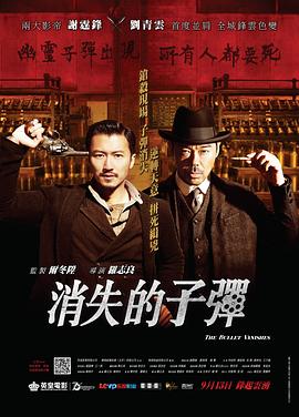《爱之涡》海报
